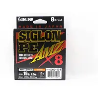 Sunline PE Line X8 Siglon AMZ 600m PE 1,2 16LB Orange (1081)