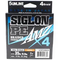 Sunline PE Line X4 Siglon AMZ 300M PE 3 35LB Orange (0381) orange