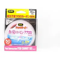 Duel Fish Cannot See Pink 50 M Fluorocarbon