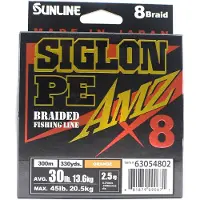 Sunline PE Line X8 Siglon AMZ 300m PE 2,5 30LB Orange (0671) orange