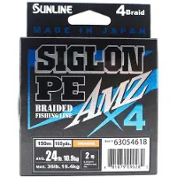 Sunline PE Line X4 Siglon AMZ 150M PE 2 24LB Orange (0282) orange