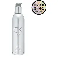 Calvin Klein CK One Body Lotion 250 ml