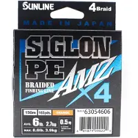 Sunline PE Line X4 Siglon AMZ 150M PE 0,5 6LB Orange (0220) orange