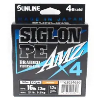 Sunline PE Line X4 Siglon AMZ 300M PE 1,2 16LB Orange (0343) orange
