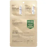 VT Cosmetics , Vita-Light all-in-one 3-step beauty mask, 3-piece kit