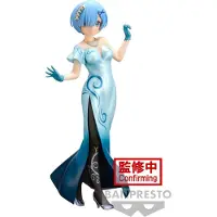 Banpresto Re:zero Rem-figur Från "re:zero-starting Life In Another World