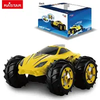 Rastar R/C Amfibisk Bil 19 cm