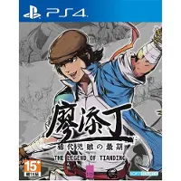 Ps4 The Legend Of Tianding (import)