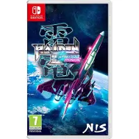 Raiden III x MIKADO MANIAX (Deluxe Edition) (ITA