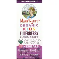 MaryRuth Organics MaryRuth's, Organic Children's, Elderberry Liquid Drops, Ages 4 - 13, Blueberry + Raspberry, 1 fl oz (30 ml)
