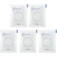 Beplain , skönhetsmask med multi-hyaluronsyra, 5 arkmasker, 25 ml (0,84 fl oz)