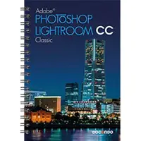 Photoshop Lightroom Classic CC