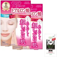 DOKI DOKI MARKET form NIPPON KOSE Clear Turn White Mask HA 5 servings 2P bonus face mask 5 sheets (Hyaluronic Acid) + (x 2)