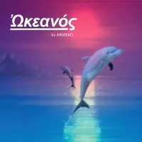 Ginza.se Aavikko: Okeanos