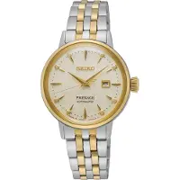 Seiko Presage - Stjärnurmakarna