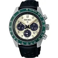 Seiko Prospex - Stjärnurmakarna
