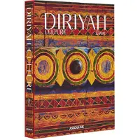 Assouline Eds Diriyah Doors
