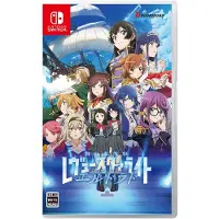 Revue Starlight: El Dorado (Multi-Language) (Imp