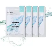 Mediheal Derma Synergy Wrapping Mask 4 ark 5 typer Finndämpande Porelasticitet Fuktbarriär Problem Lugnande Spår Toning 4 moisturizing barriers