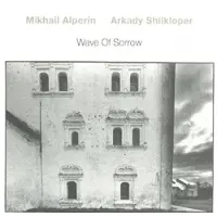 Ginza.se Alperin Mikhail/A Shilkloper: Wave Of Sorrow