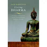Living Dharma