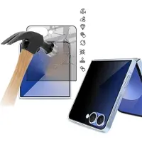 IMAK Samsung Galaxy Z Flip7/Z Flip8 Privacy Heltäckande Härdat Glas Skärmskydd - 9H
