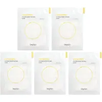 Beplain Intensivt Återfuktande Skönhetsmask, Kamomill, 5 Ark, 25 ml (0.84 fl oz) Varje