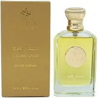 Azha Cigar Oud Eau de Parfum - 100ml