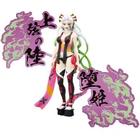 Banpresto Demon Slayer Demon Series Ex Daki-figur