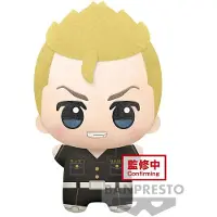 Banpresto Tokyo Revengers Takemichi Hanagaki Teddy Teddy