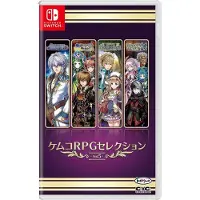 Games Switch Kemco Rpg Selection Vol 5 Imp Asia