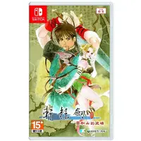 Games Switch Xuan-yuan Sword Mists Beyond The Mountains Import Asia