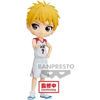 Banpresto Ryota Kise Film Kuroko S Basket Q Posket Figur 14 Cm