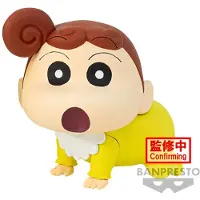 Banpresto Himawari Nohara Kasukabe Bouetai The Movie Crayon Shinchan Figur 7 Cm