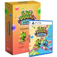 Ps5 Puzzle Bobble 3d: Vacation Odyssey Collector´s Edition