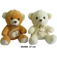 Sun-Day Teddybjörn med rosett, 2 färger SWEET TEDdy Bear 111999