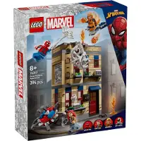 LEGO Marvel Peters lägenhet (76317)