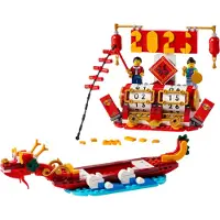 LEGO Festivalkalender 40678