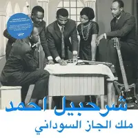 Ginza.se Ahmed Sharhabil: King of Sudanese Jazz
