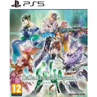 Saga Emerald Beyond Import