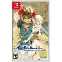Xuan-Yuan Sword: Mists Beyond the Mountains (Imp