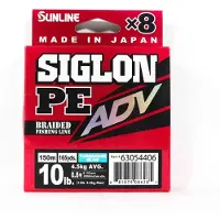 Sunline PE Line X8 Siglon Advance 150M PE 0,8 10LB Blå (6285) turkosblå färg