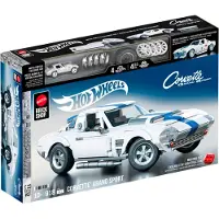 Mattel Hot Wheels Elite Series Corvette Grand Sport Byggsats 1/16