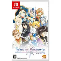 Games Switch Tales Of Vesperia Definitive Edition Imp Uk
