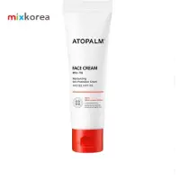 Atopalm Face Cream 50ml AUTHENTIC STORE