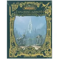 World of Warcraft: Exploring Azeroth - The Eastern Kingdoms