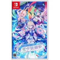 Gunvolt Records Cychronicle (Multi-Language) (Im