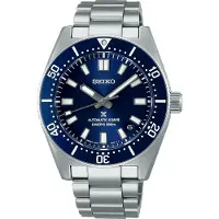 Seiko Prospex Premium Diver - Stjärnurmakarna