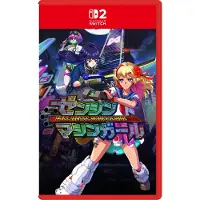 Games Switch 2 Full Metal Schoolgirl (import)