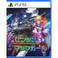 Ps5 Full Metal Schoolgirl (import)
